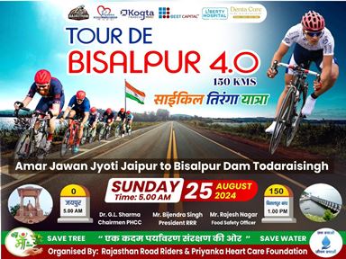  Cycle Tiranga Yatra: ‘Tour de Bisalpur 4.0’ to begin on August 25