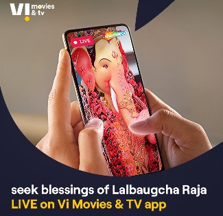  This Ganeshotsav, Vi users can view Live Darshan of Lalbaugcha Raja and Ashtavinayak shrines anytime, from anywhere