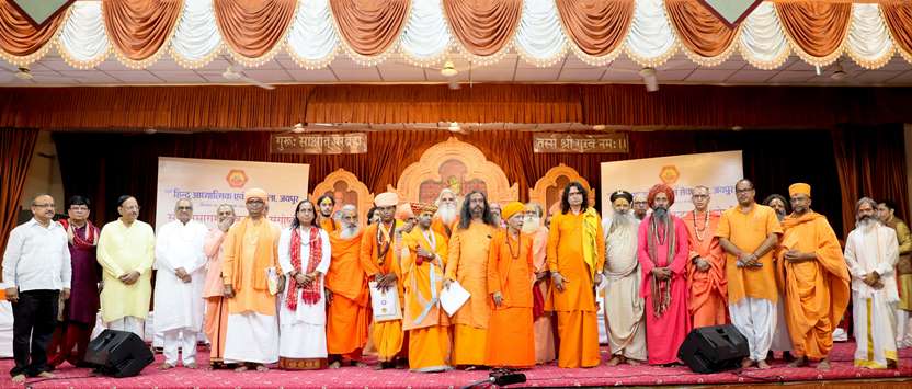  Hindu Spiritual and Service Foundation Organizes Sant Samagam Intellectual Symposium in Jaipur